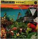 LP - Third World - All The Way Strong - Still Sealed / Gatefold + OBI