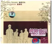 Thirteen Senses - The Invitation