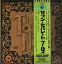 LP - Three Dog Night - Seven Separate Fools = セブン・セパレート・フールズ - Cardboard Case + OBI + Booklet + Inserts
