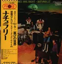 LP - Three Dog Night - Naturally - Obi, Booklet, Gatefold