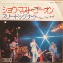 7inch Vinyl Single - Three Dog Night - The Show Must Go On