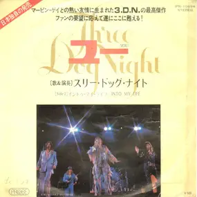 Three Dog Night - You / Into My Life