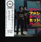10'' - Three Funkies  / スリー・ファンキーズ - Three funkies hit parade vol.2 / スリー・ファンキーズ・ヒット・パレード - Red +OBI