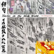Tim Hodgkinson - Haiku In The Wide World