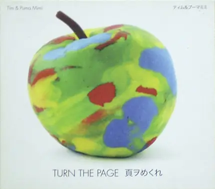 TIM & PUMA MIMI - Turn the Page