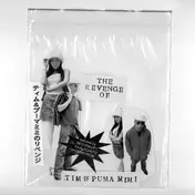 Tim & Puma Mimi - The Revenge Of Tim & Puma Mimi