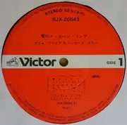 LP - Time Five , Singers Three - 愛のメッセージ・ソング - + Obi, Insert
