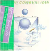 Time Five - 愛のメッセージ・ソング