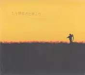 Timesbold - Woe Be Gone...