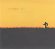 CD - Timesbold - Woe Be Gone...