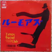 Timex Social Club - Rumors (Shep Pettibone Mix)