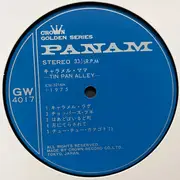 LP - Tin Pan Alley - キャラメル・ママ