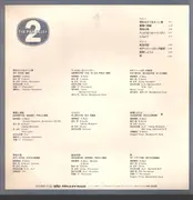 LP - Tin Pan Alley - Tin Pan Alley 2 - Insert