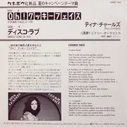 7inch Vinyl Single - Tina Charles - Oh! クッキーフェイス