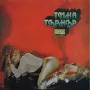 LP - Tina Turner - Rough
