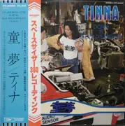 LP - Tinna - 童夢 Dome Is A Child's Dream