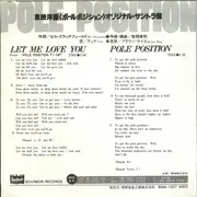 7inch Vinyl Single - Tinna - Let Me Love You / Pole Position