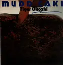 LP - Tiger Okoshi - Mudd Cake - Insert