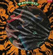 Picture Disc - Tigermask - The Tigermask - Promo