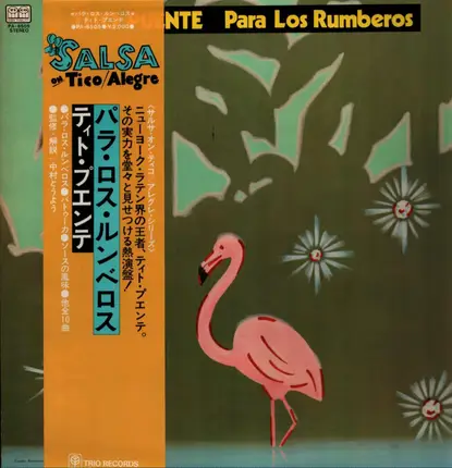 Tito Puente - Para Los Rumberos