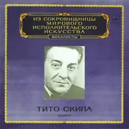 Mozart / Donizetti / Tosti / Verdi - Tenor