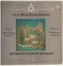 LP - Titov / Vedel / Vertovsky - Old Russian Music