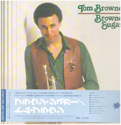 Tom Browne - Browne Sugar