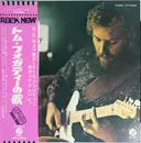 LP - Tom Fogerty - Tom Fogerty - Obi, Insert