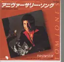 7inch Vinyl Single - Tom Jones - Anniversary Song / She's A Lady - Original Japanese