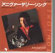 Tom Jones - Anniversary Song / She's A Lady