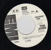 7inch Vinyl Single - Tom Jones - Anniversary Song / She's A Lady - Original Japanese