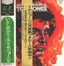 LP - Tom Jones - The Body And Soul Of Tom Jones - +2 OBI's, insert