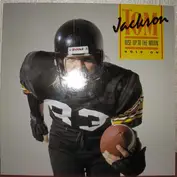Tom Jackson, Thomas Jackson