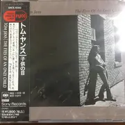 CD - Tom Jans - The Eyes Of An Only Child