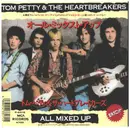 7inch Vinyl Single - Tom Petty And The Heartbreakers - All Mixed Up