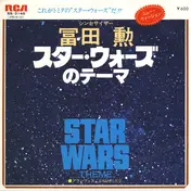 Tomita - Star Wars Theme