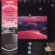 Tomita , Seiji Ozawa , Lorin Hollander , Alexis Weissenberg - Tomita's World