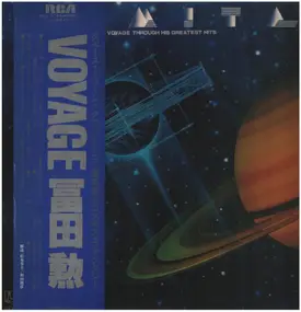 Tomita - A Voyage Through His Greatest Hits