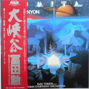 Tomita & The Plasma Symphony Orchestra - Grand Canyon Suite = 大峡谷