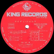 LP - Tomita - マイティ・ジャック - OBI