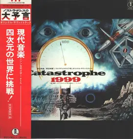 Tomita - Catastrophe 1999