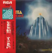 LP - Tomita - The Firebird - OBI and Insert included.