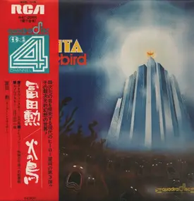 Isao Tomita - The Firebird