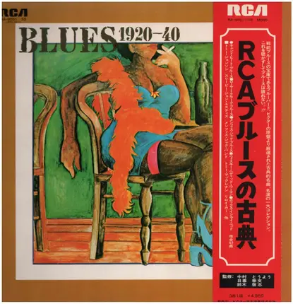 Tommy Johnson / Bukka White / Sleepy John Estes a.o. - Blues 1920-40