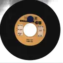 7inch Vinyl Single - Tommy Roe - Sweet Pea / Sheila