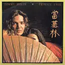 LP - Tommy Bolin - Private Eyes