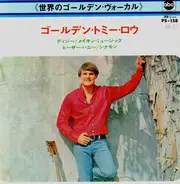 Tommy Roe - Golden Tommy Roe