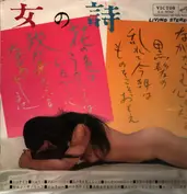Tomoaki Ogura