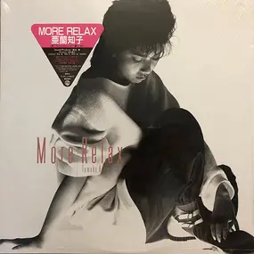 Tomoko Aran - More Relax