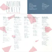 LP - Tomoko Aran - Imitation Lonely - + insert